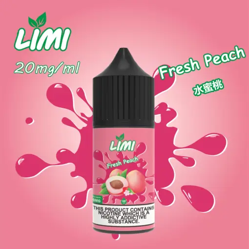 limi小煙煙油