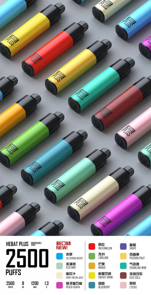 hebat 2500 puffs拋棄式電子煙