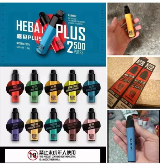 hebat 2500 puffs一次性電子煙