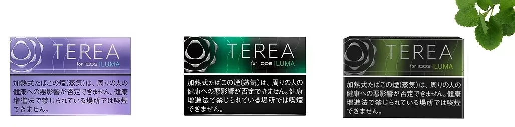 TEREA