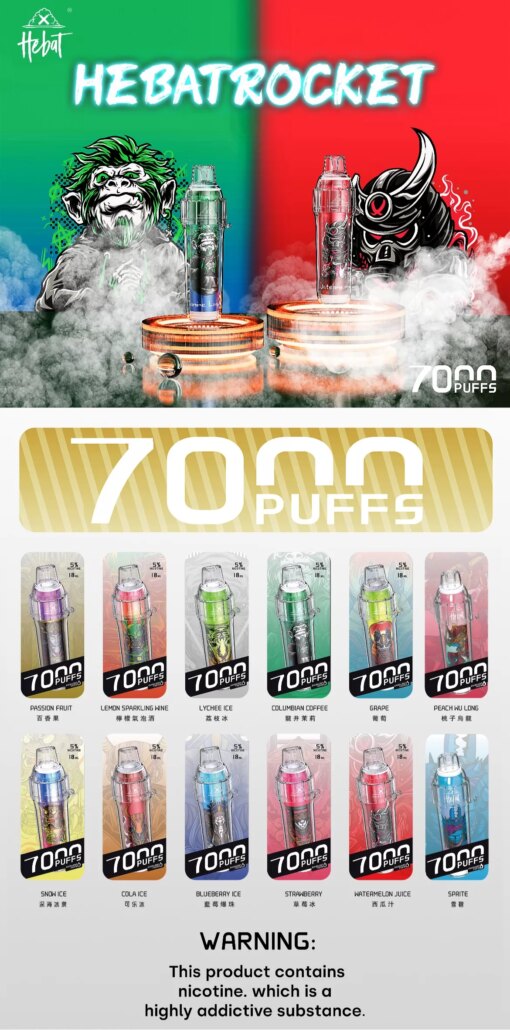 hebat 7500 puffs一次性電子煙