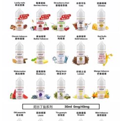 歐姆煙油