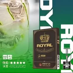 ROYAL煙彈