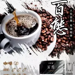 百態一代煙彈