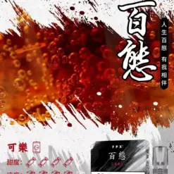 fpx煙彈