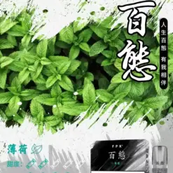 fpx煙彈