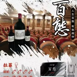 百態霧化彈