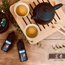 茗茶小煙油