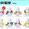 ice lab煙油