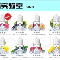 ice lab煙油