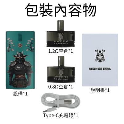 將軍鎧甲櫻花主機