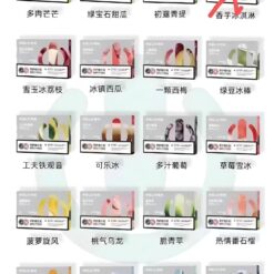 悅刻幻影煙彈