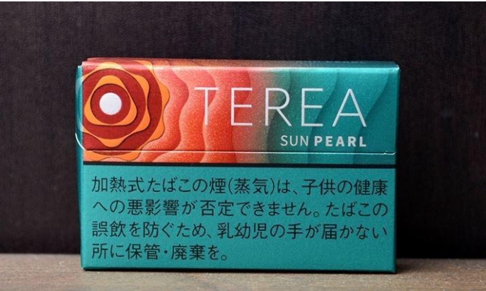 Terea煙彈