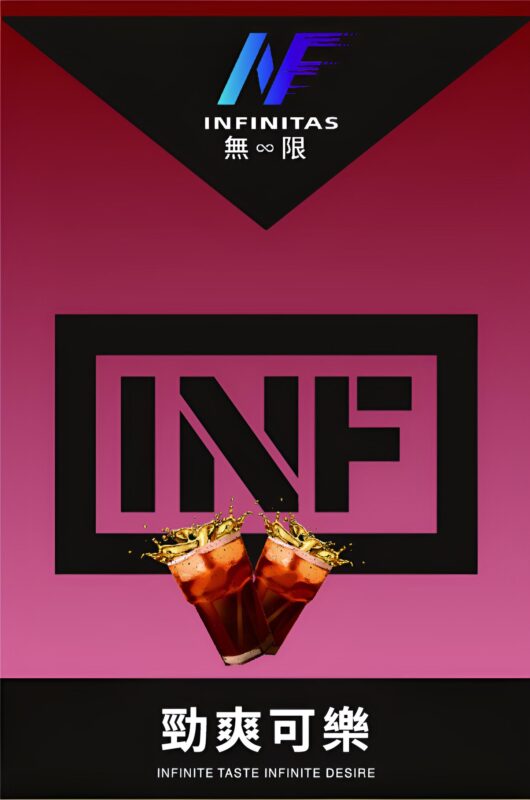 無限一代霧化彈