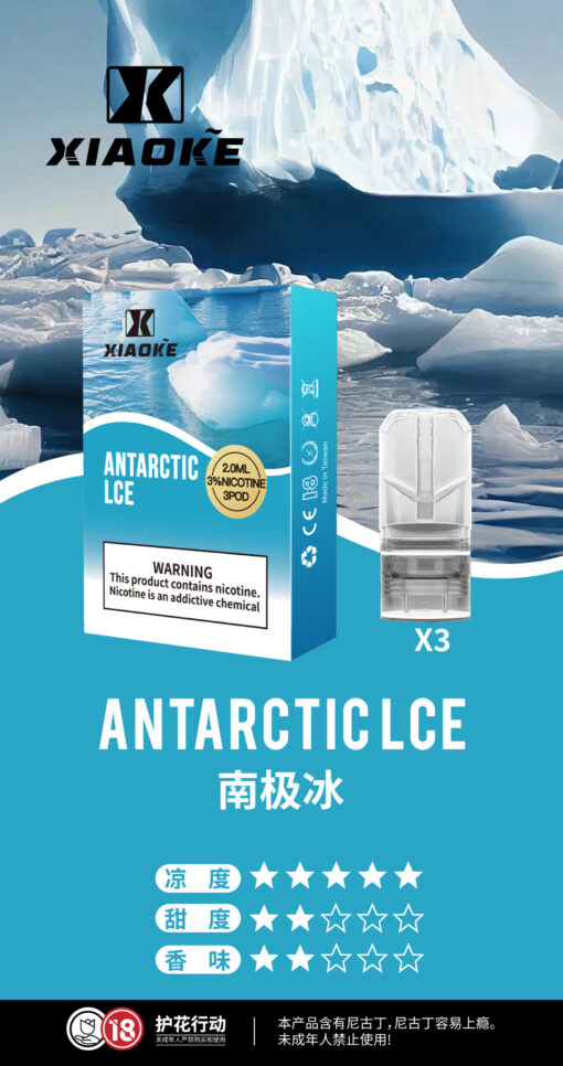 xiaoke一代煙彈