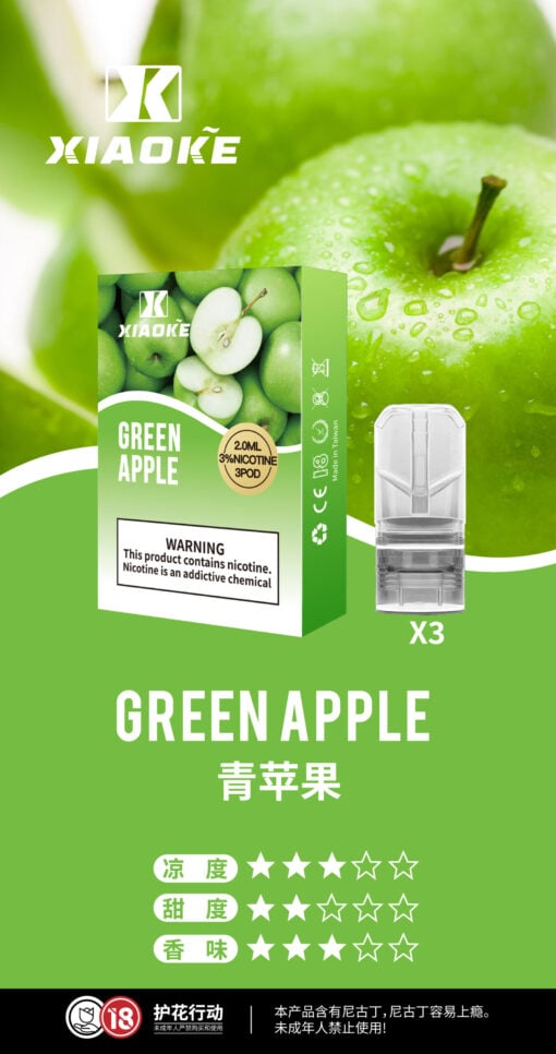 梟客一代煙彈