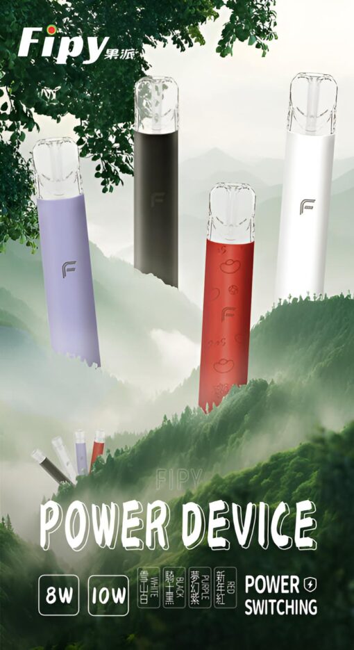 果派煙桿