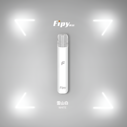 fipy煙桿
