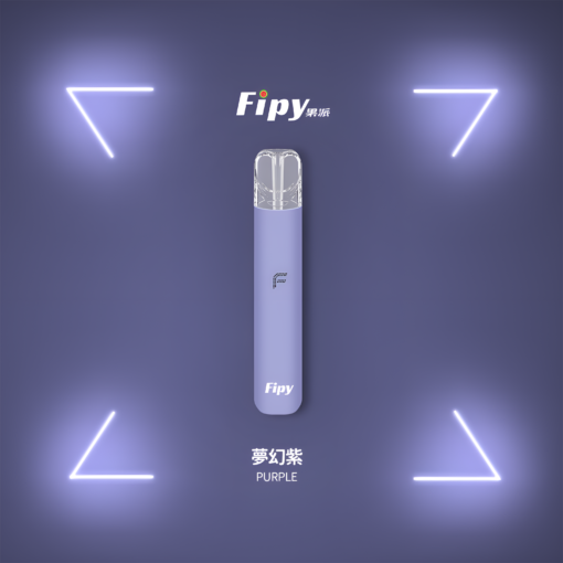 fipy霧化桿