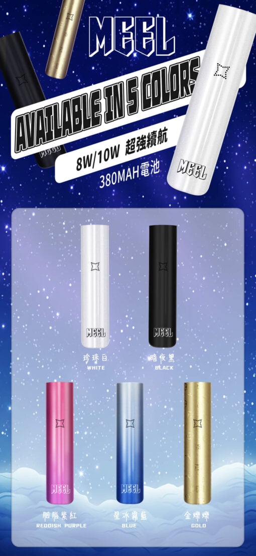 MEEL一代主機/一代通用主機/適用悅刻 sp2s ilia lana一代煙彈：圖片 3